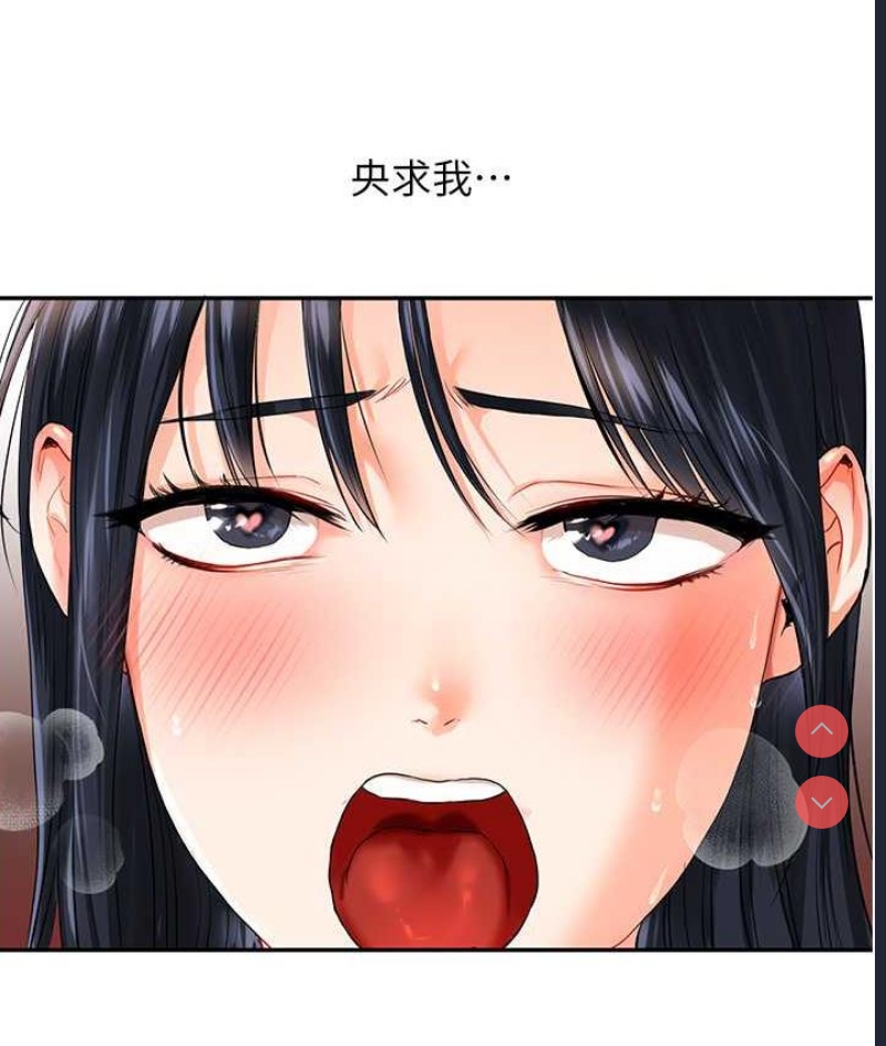 玩转学姐