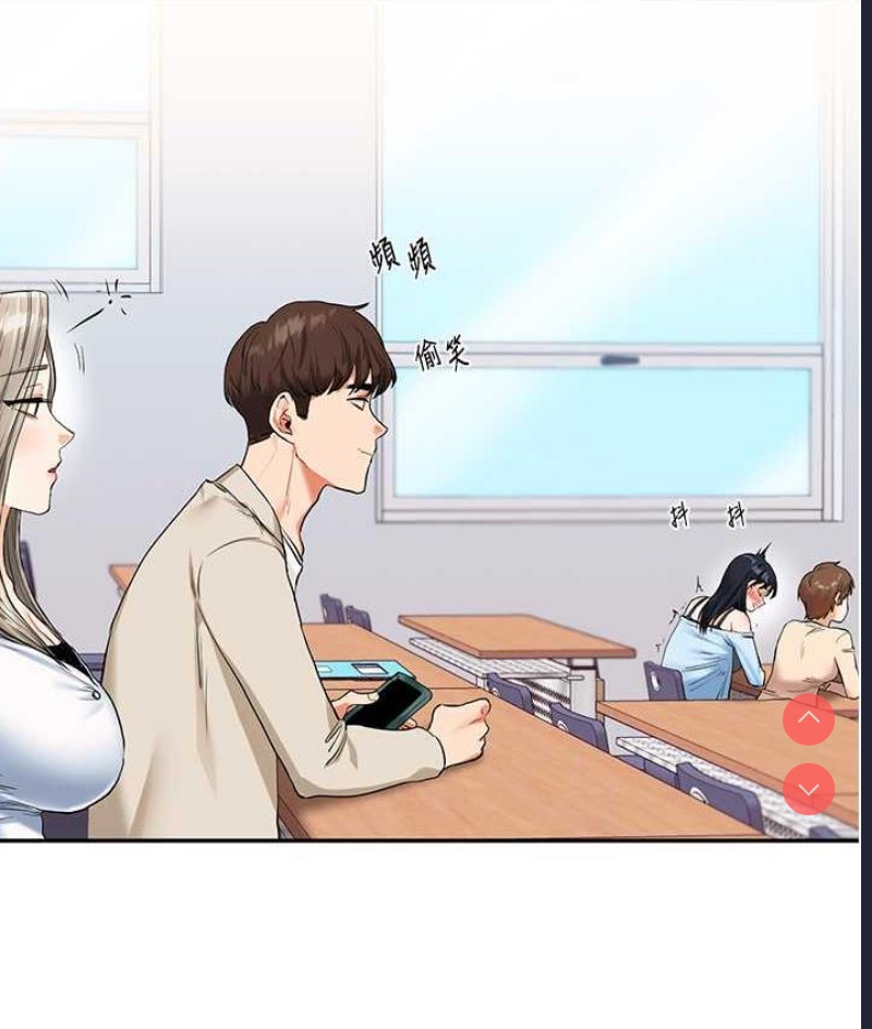 玩转学姐