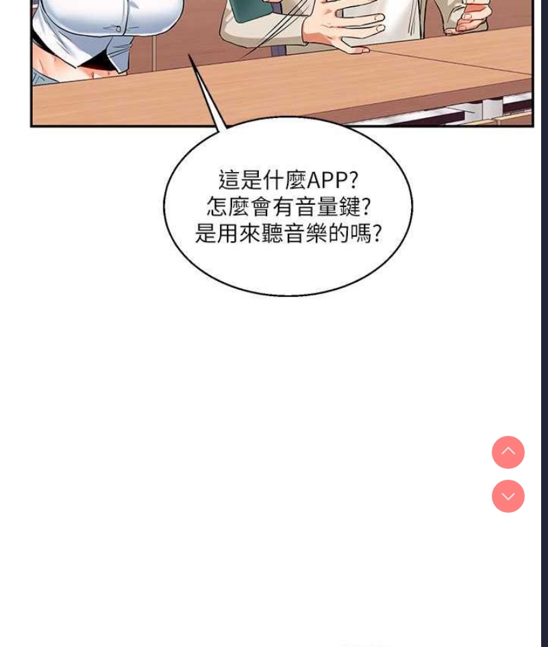 玩转学姐