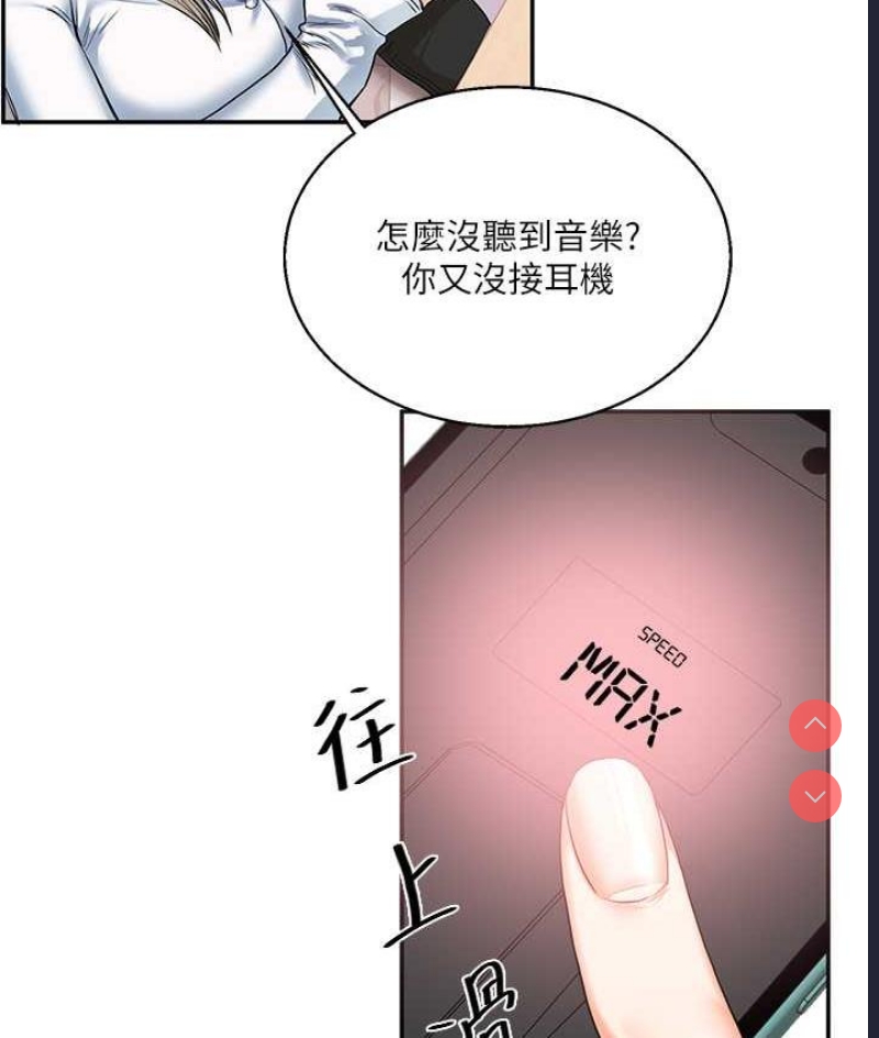 玩转学姐