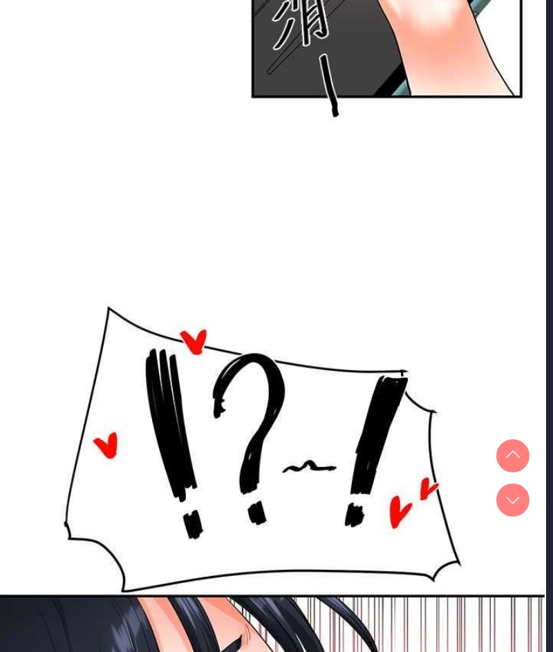 玩转学姐