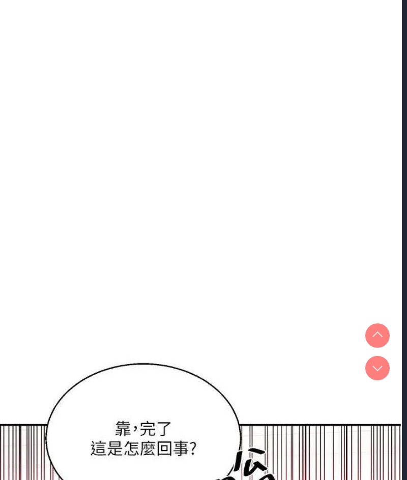 玩转学姐