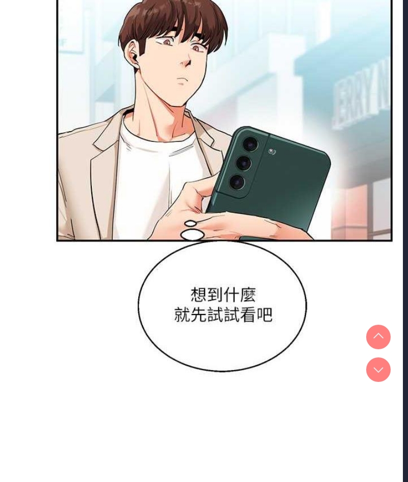 玩转学姐