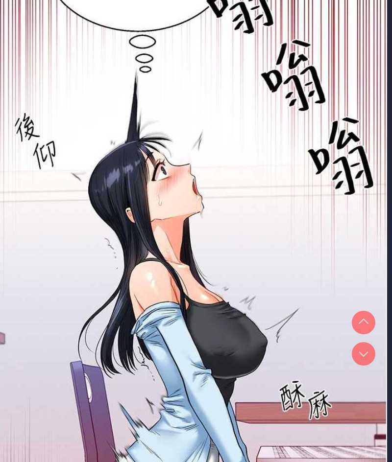 玩转学姐