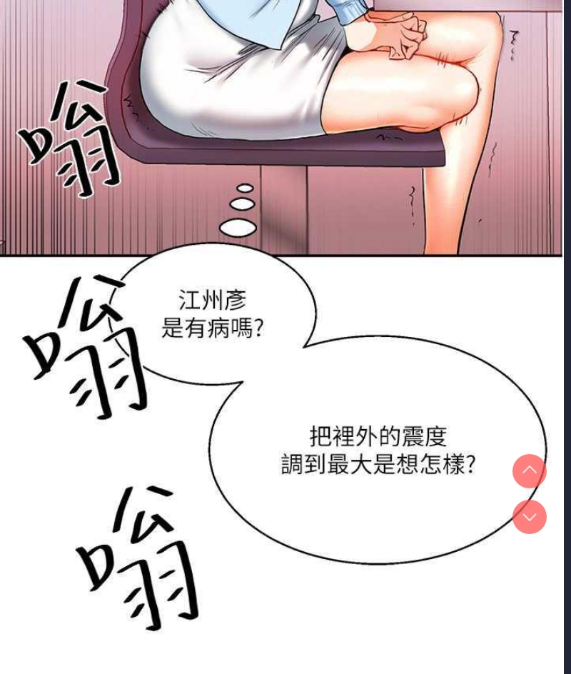 玩转学姐