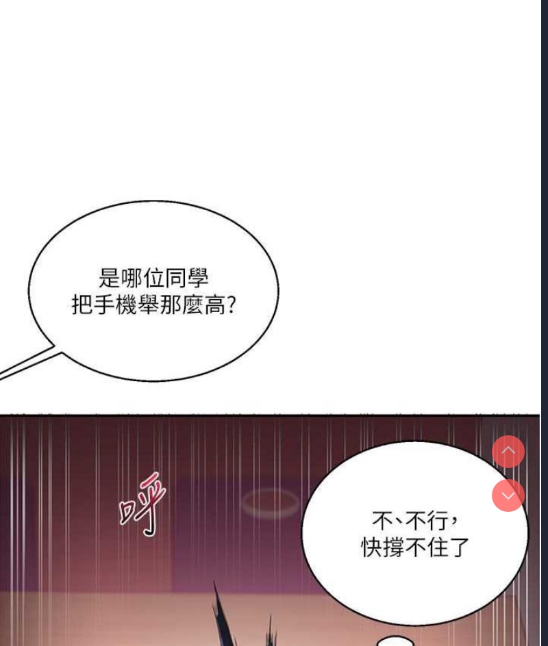玩转学姐