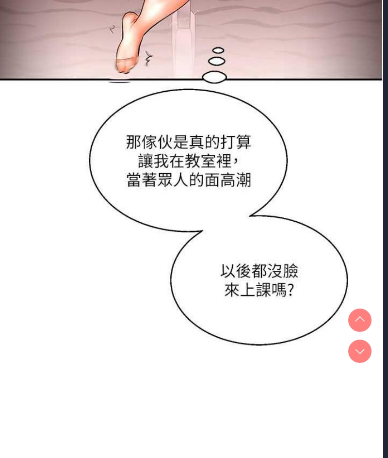 玩转学姐