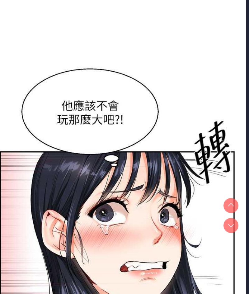 玩转学姐