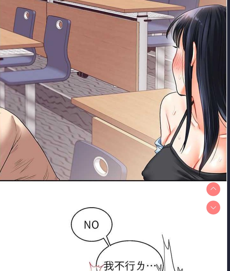 玩转学姐