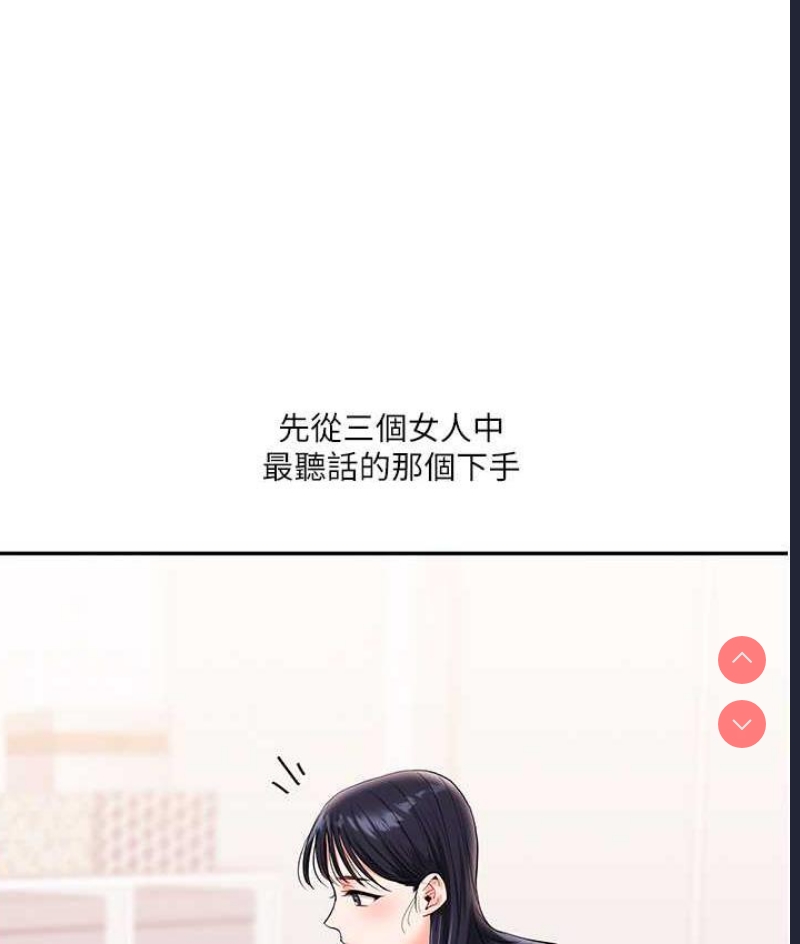玩转学姐