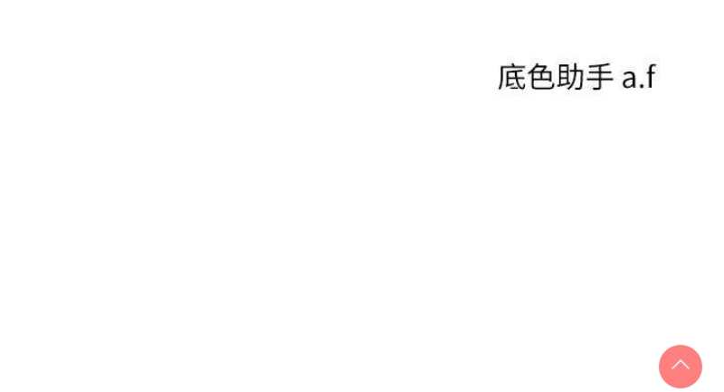 玩转学姐