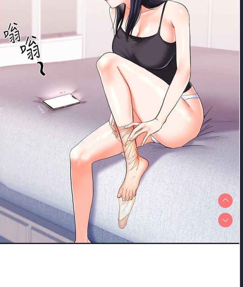 玩转学姐