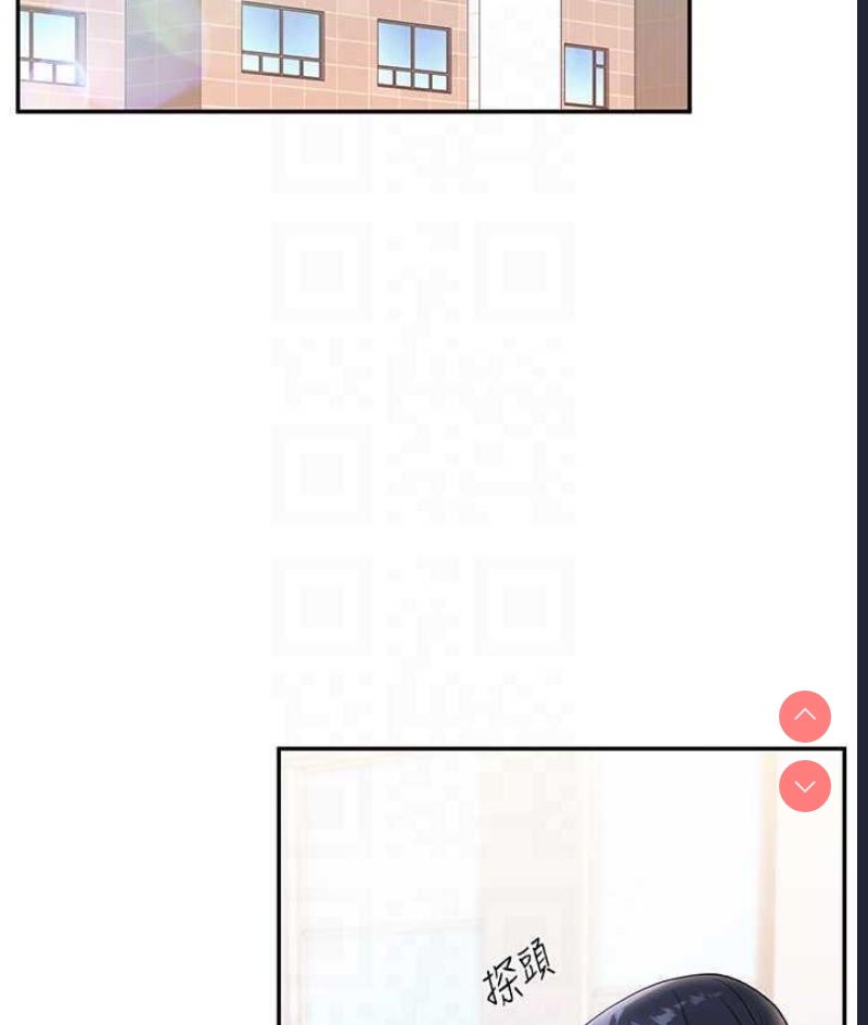 玩转学姐