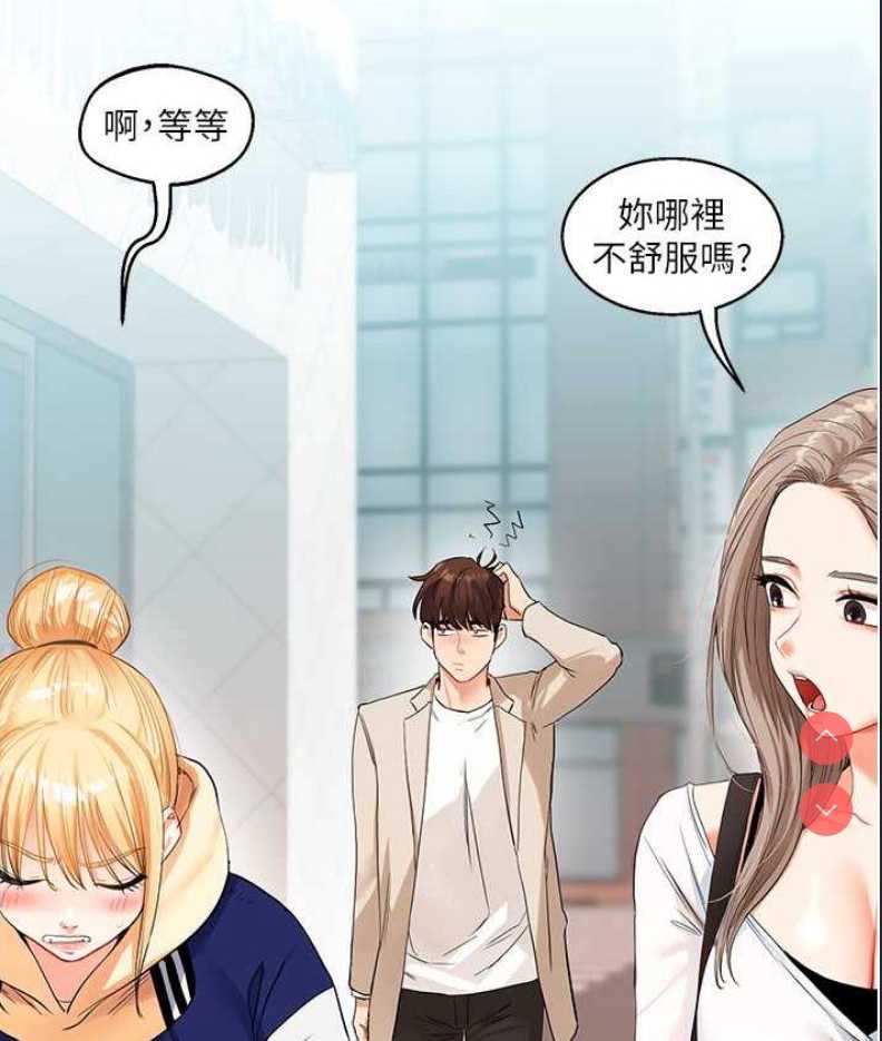 玩转学姐