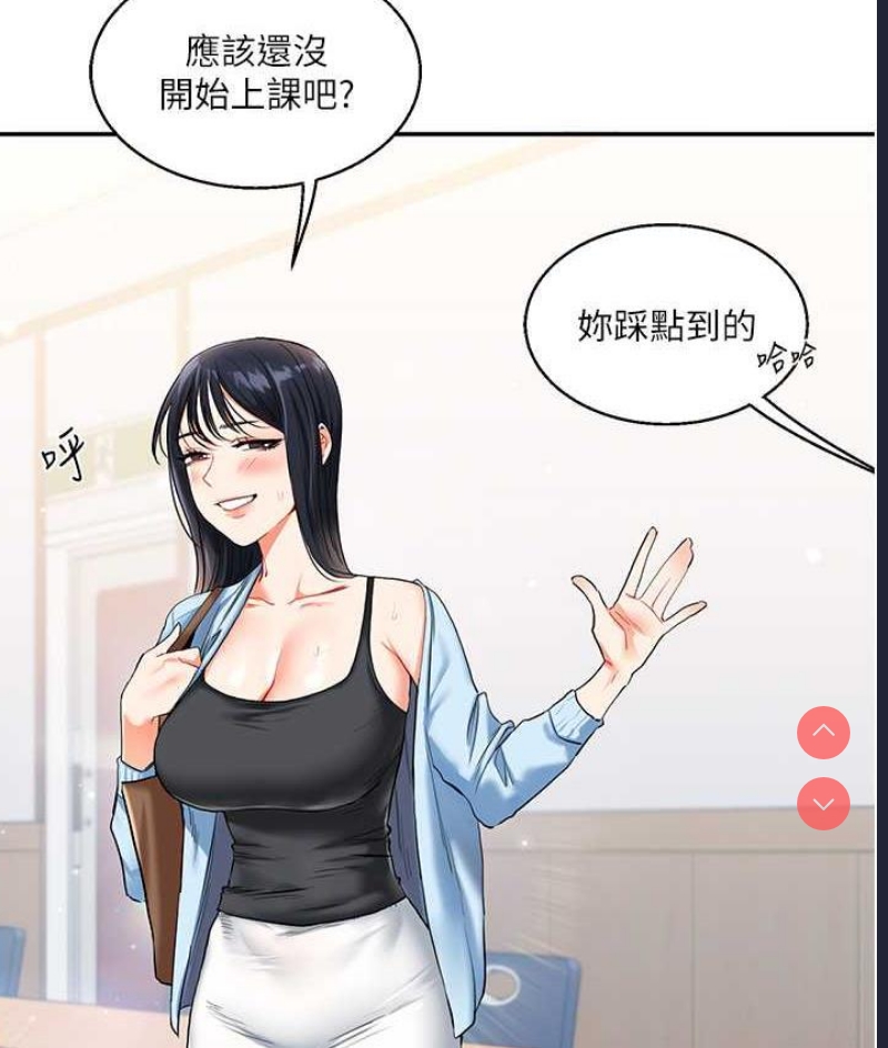 玩转学姐