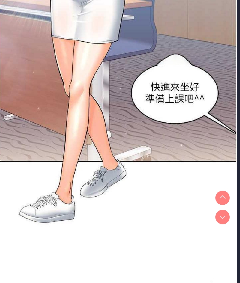 玩转学姐