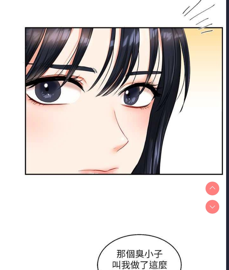 玩转学姐