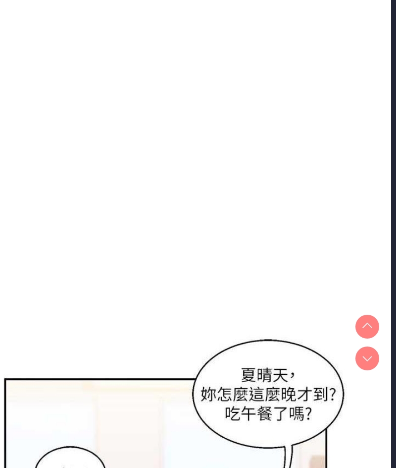 玩转学姐