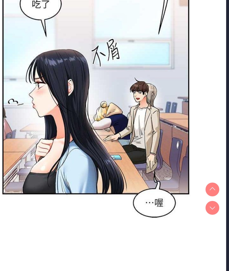 玩转学姐