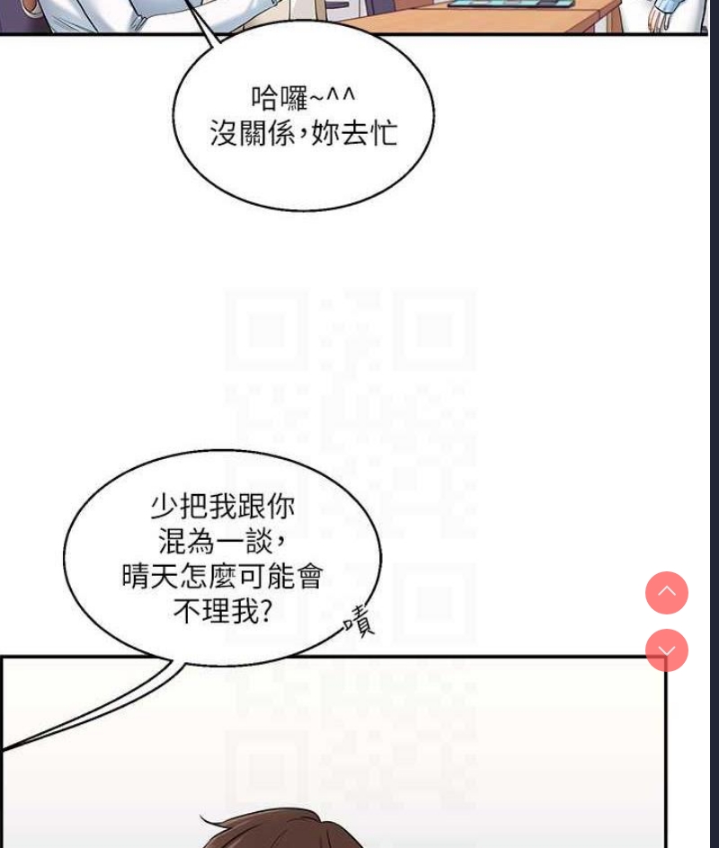 玩转学姐
