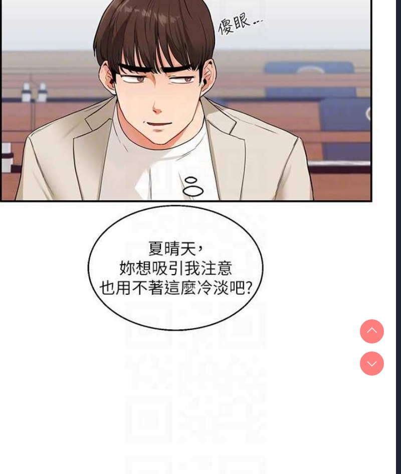 玩转学姐