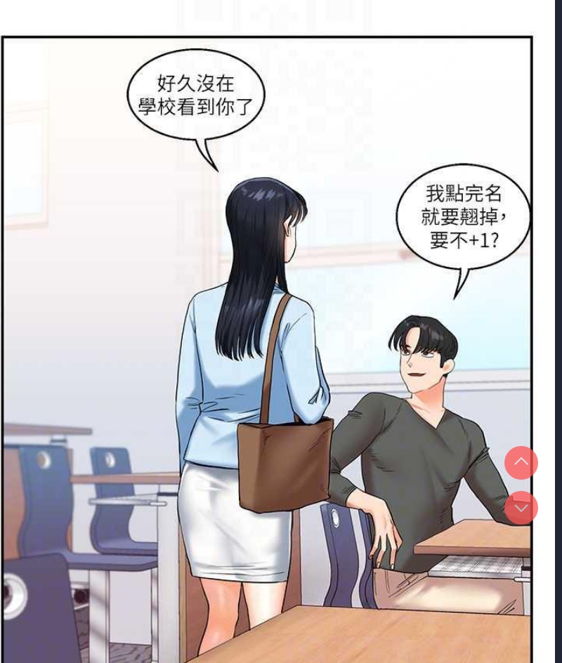 玩转学姐
