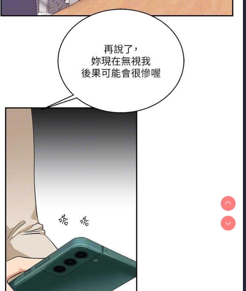 玩转学姐