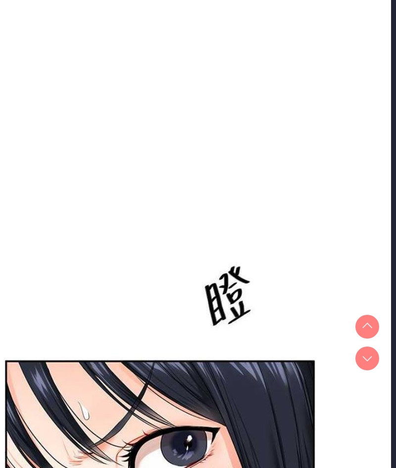 玩转学姐