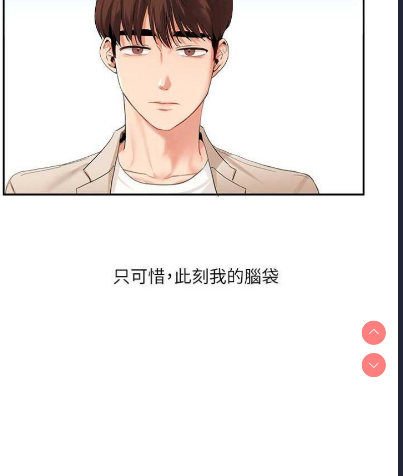 玩转学姐