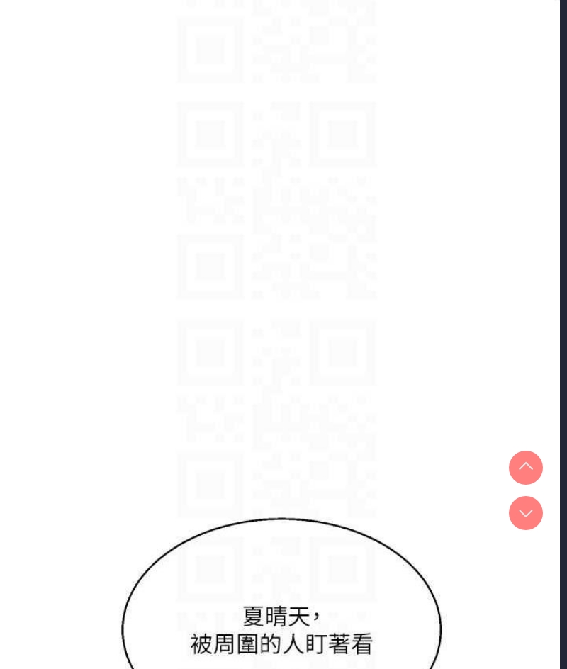 玩转学姐