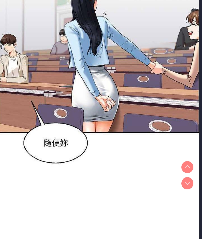 玩转学姐