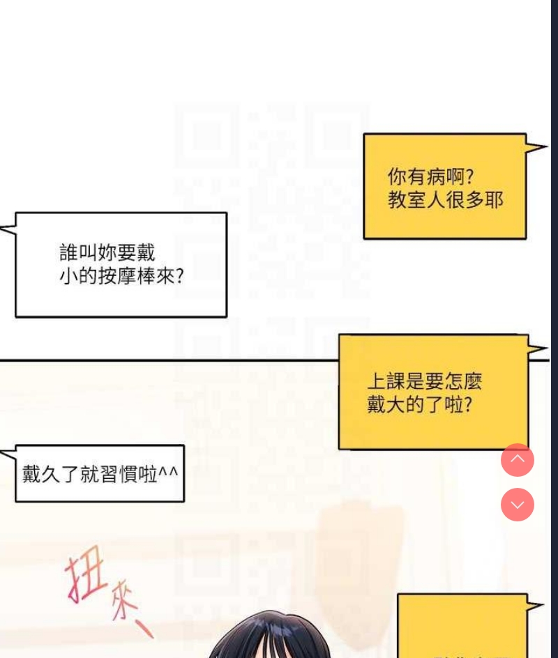 玩转学姐