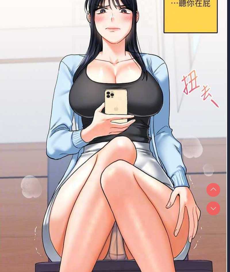 玩转学姐