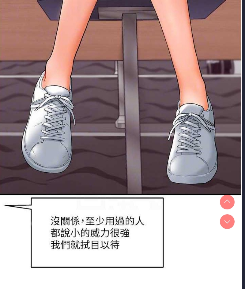 玩转学姐