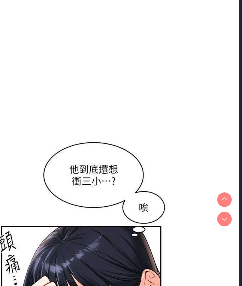 玩转学姐