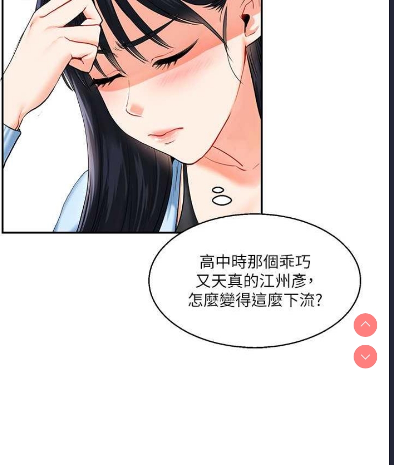 玩转学姐