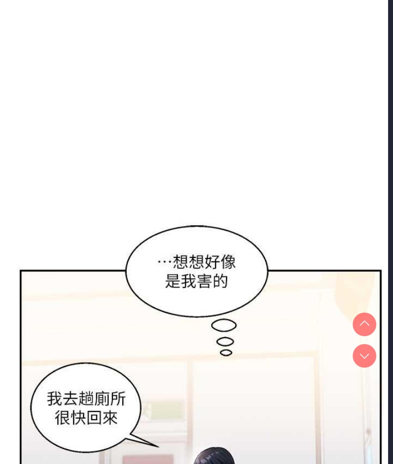 玩转学姐