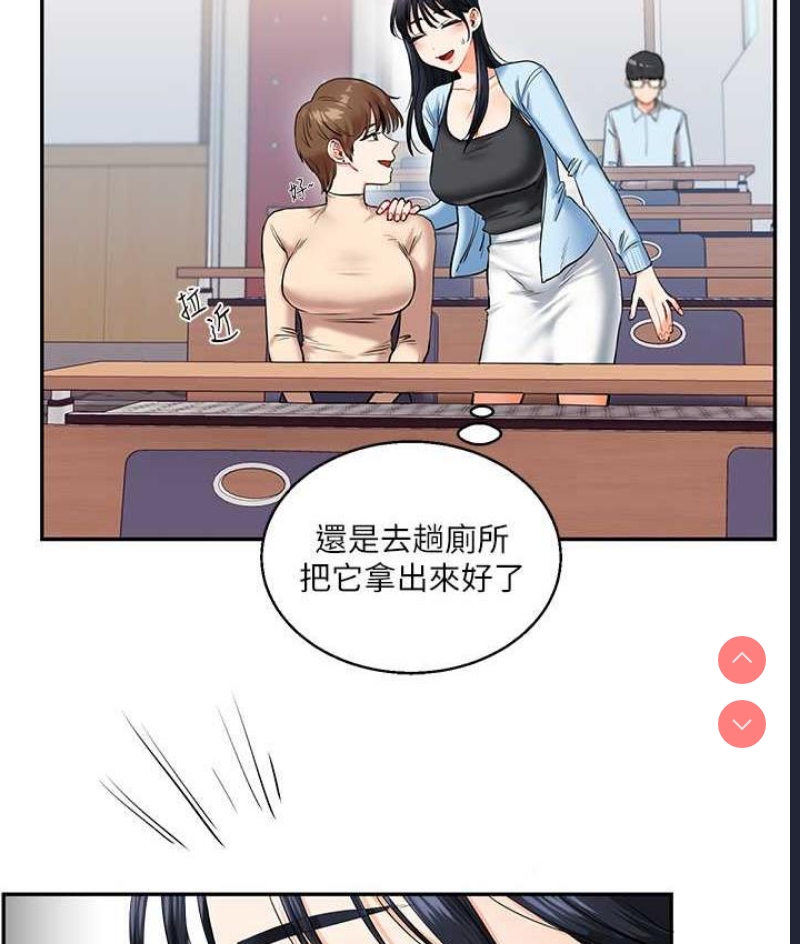玩转学姐