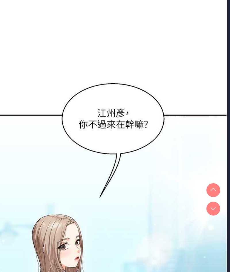 玩转学姐
