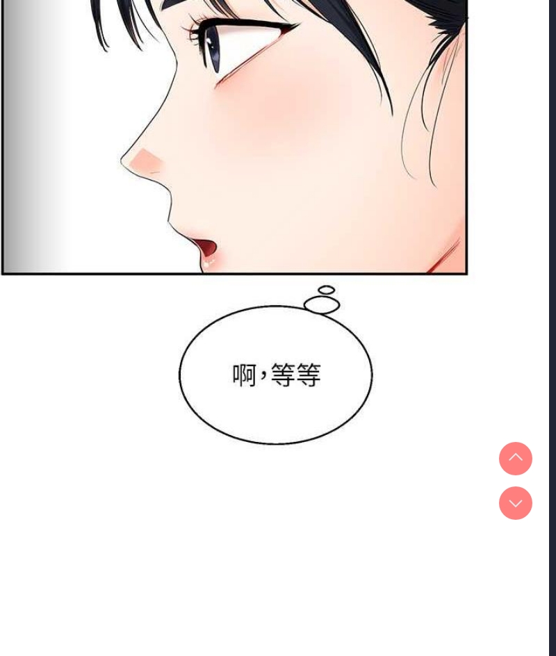 玩转学姐