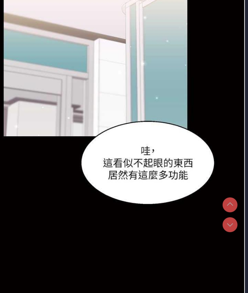 玩转学姐