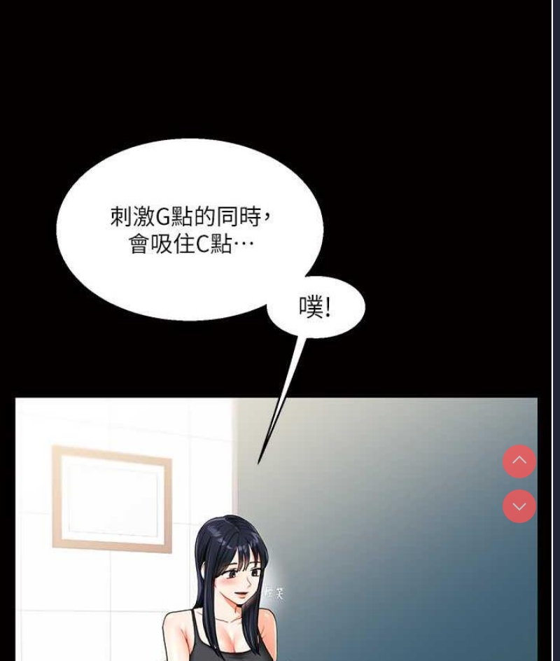 玩转学姐