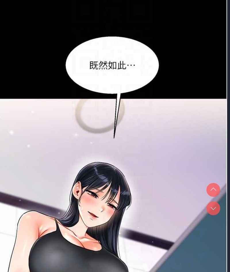 玩转学姐