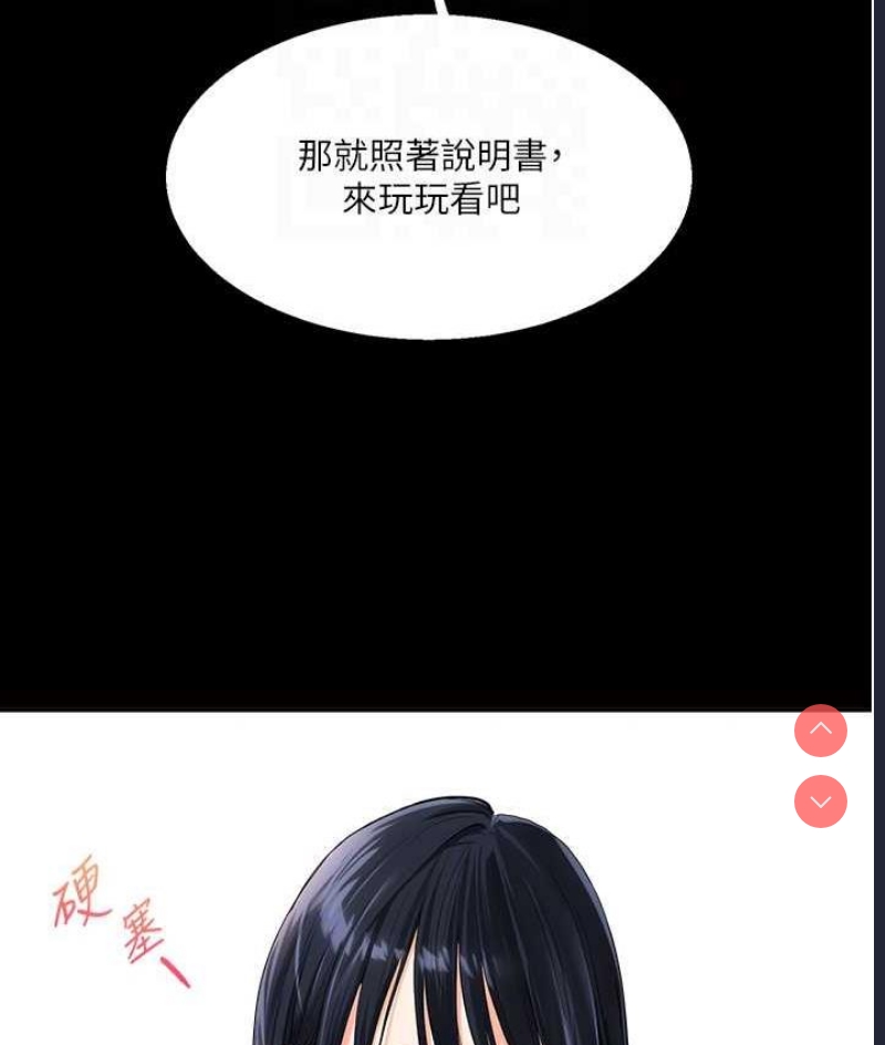 玩转学姐
