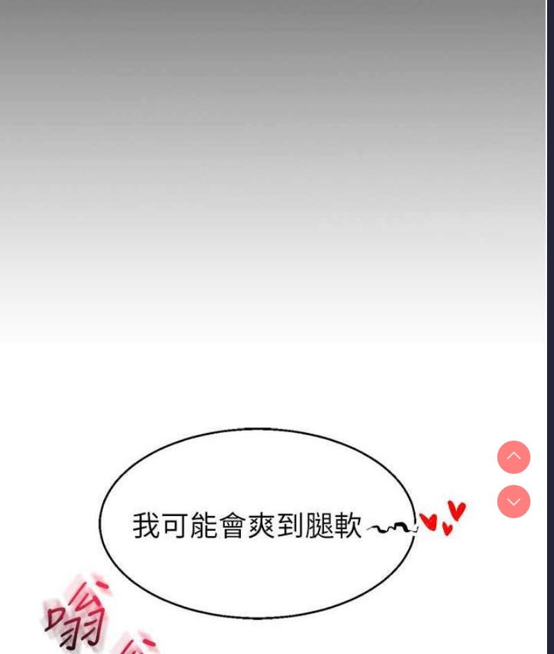 玩转学姐