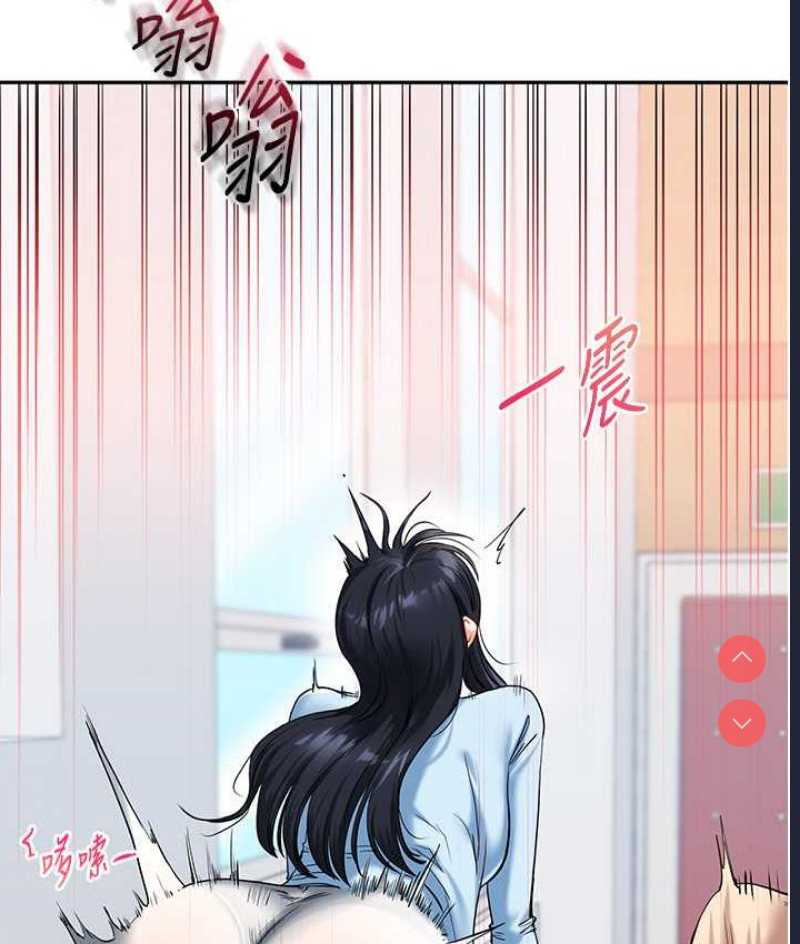 玩转学姐