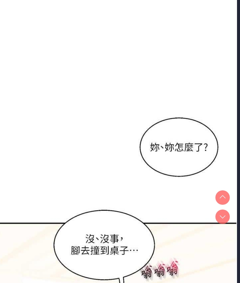 玩转学姐