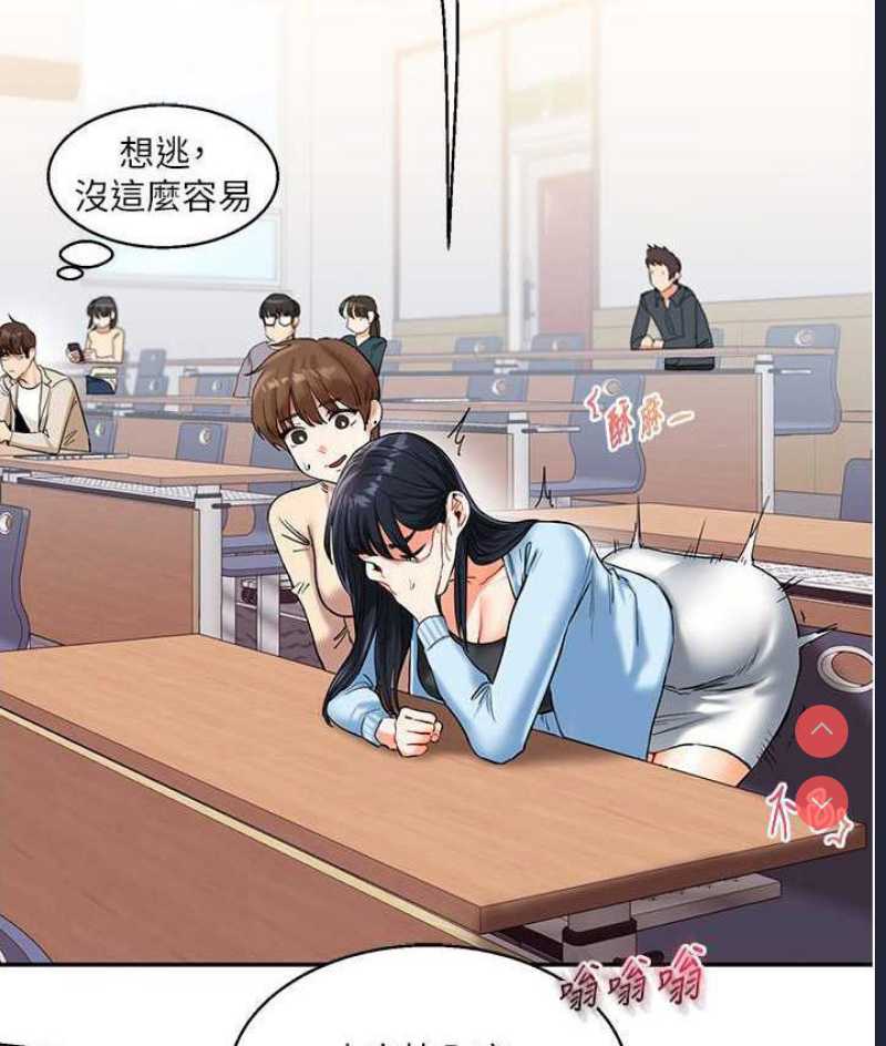 玩转学姐