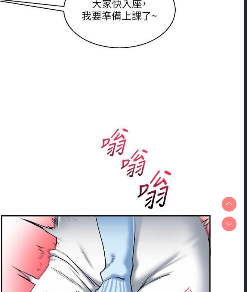玩转学姐
