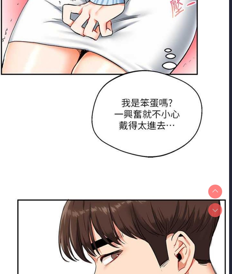 玩转学姐